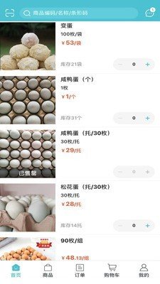 优品金沃手机软件app截图