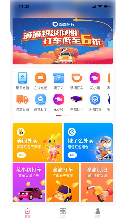 一颗豆子手机软件app截图