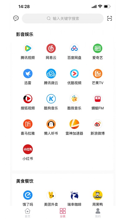 一颗豆子手机软件app截图