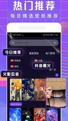 清欢主题库手机软件app截图