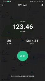 泡泡健康手机软件app截图