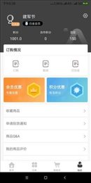 有觅直购手机软件app截图