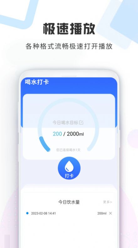 加密视频空间手机软件app截图