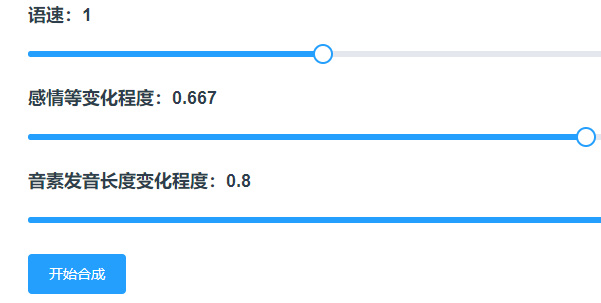 mikutools手机软件app截图