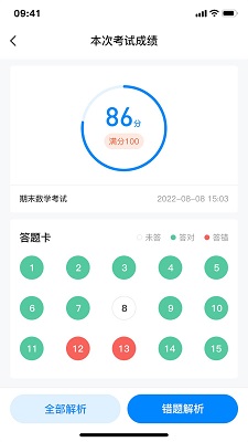 百多帮手机软件app截图