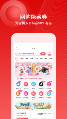 小幽好省手机软件app截图