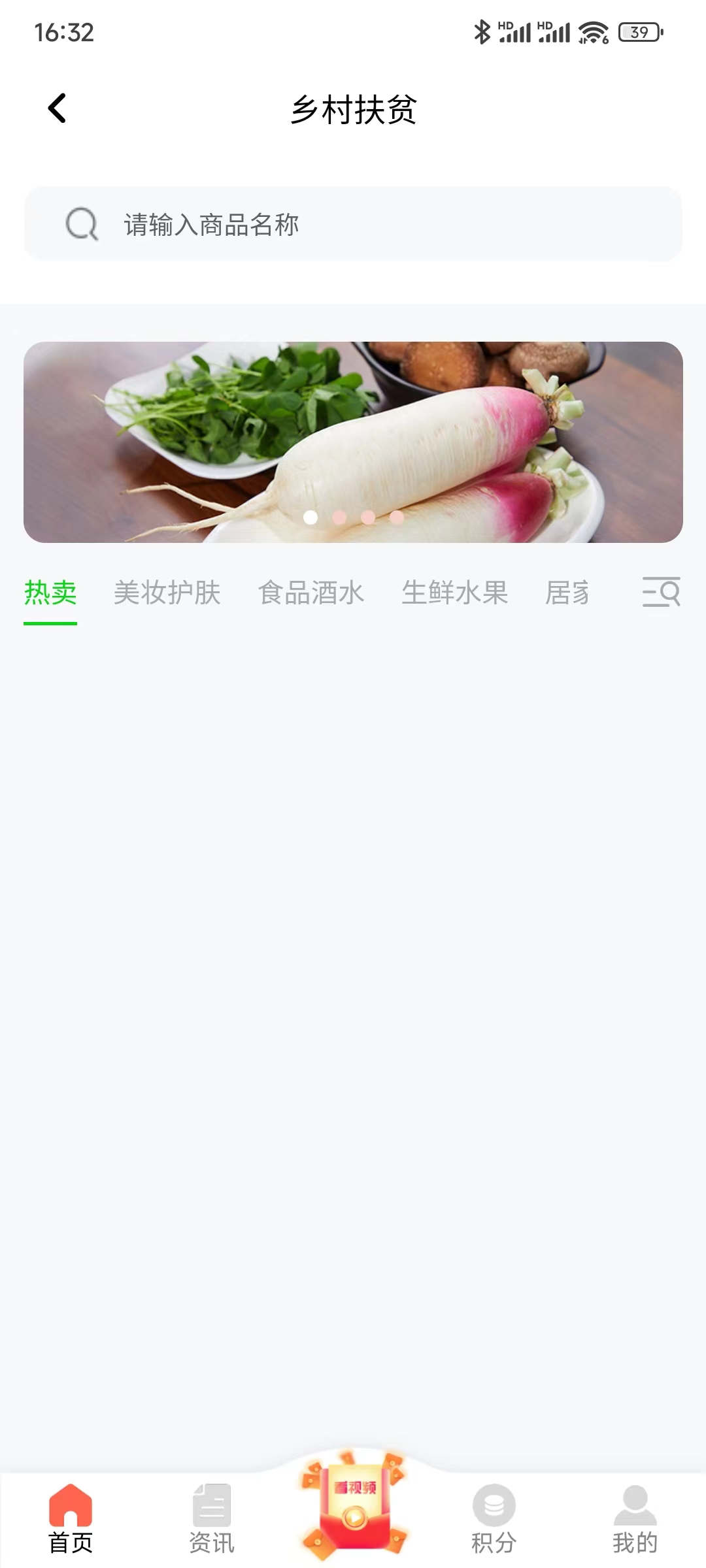 乐博购物手机软件app截图