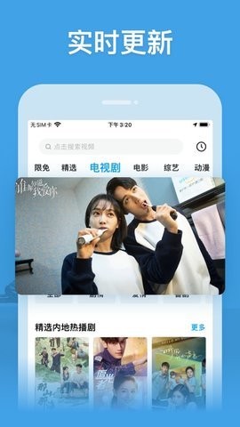 星球影院去广告绿色版手机软件app截图