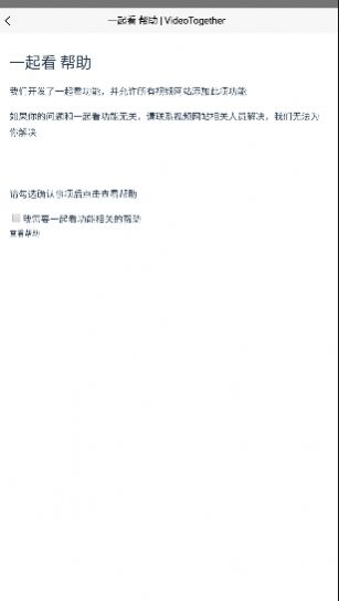 自由播放器手机软件app截图