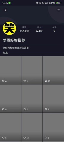 南猴短视频手机软件app截图