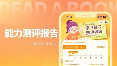 奇趣读书馆手机软件app截图