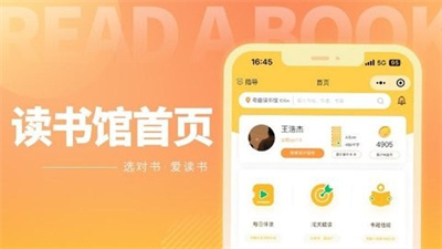 奇趣读书馆手机软件app截图