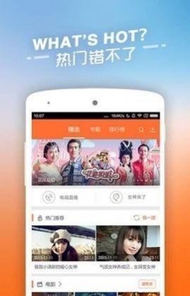 兽兽视频手机软件app截图