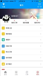 普方商城手机软件app截图