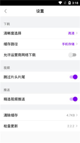 酷碟影院手机软件app截图