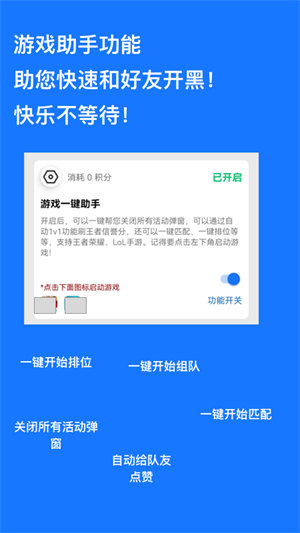 广告跳过手机软件app截图