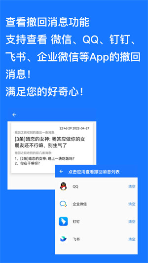 广告跳过手机软件app截图