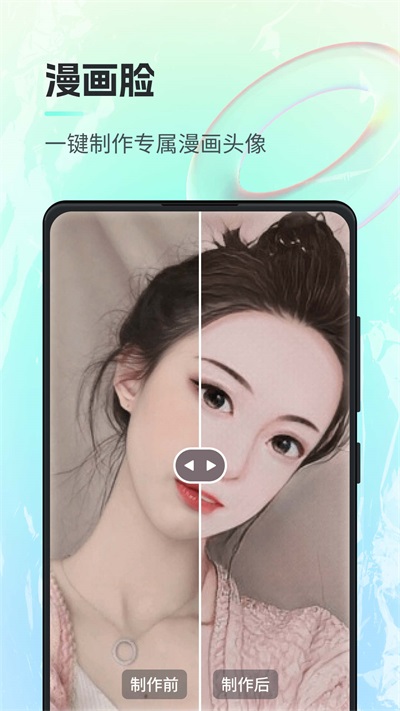 一键AI绘画手机软件app截图