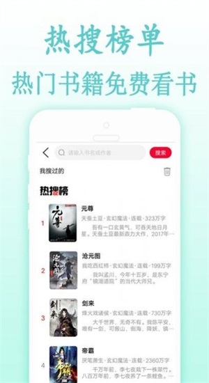 严选小说手机软件app截图