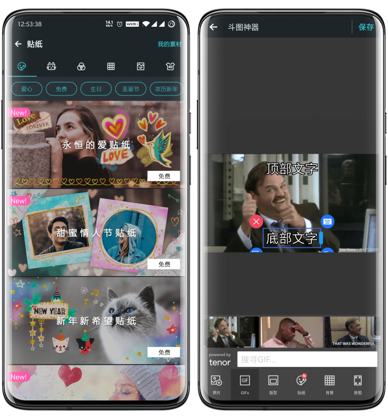 photogrid可组合版手机软件app截图