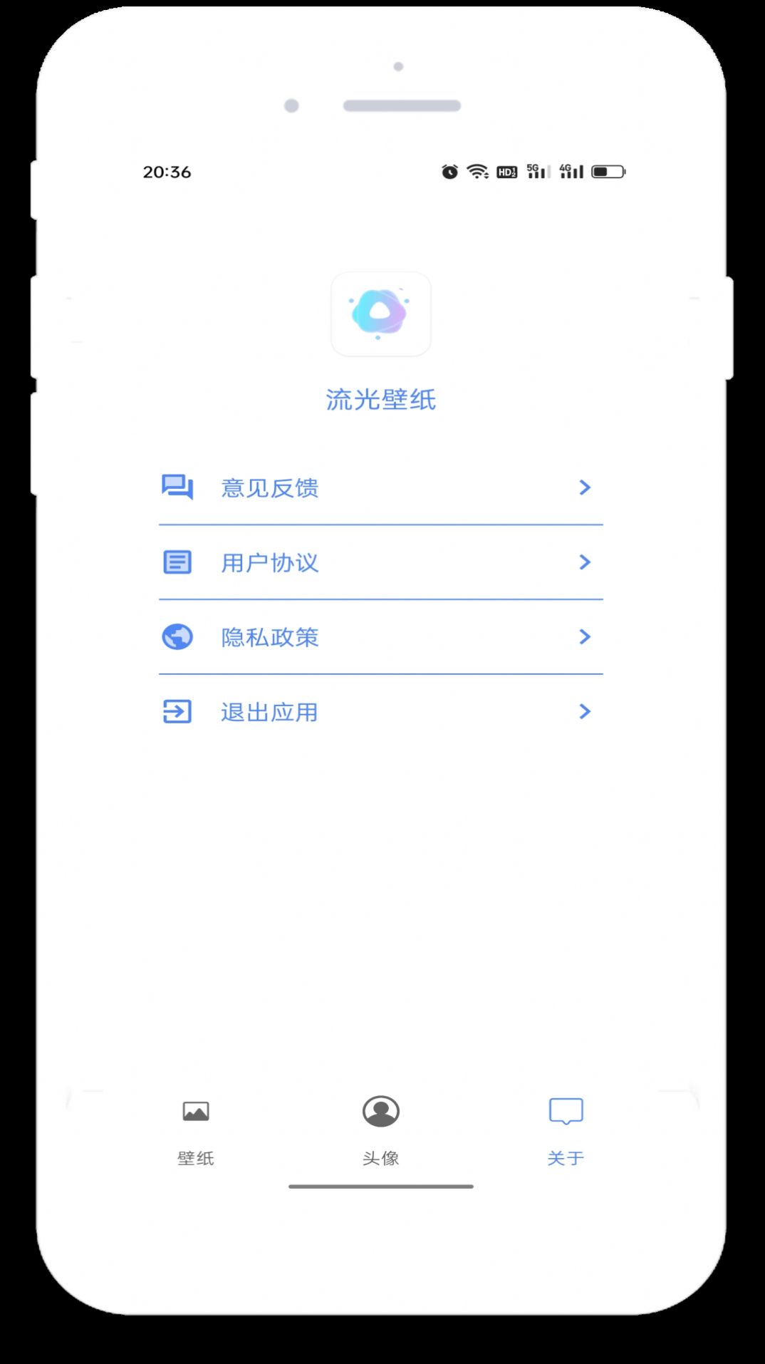 流光壁纸手机软件app截图