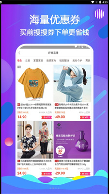 云小呗手机软件app截图