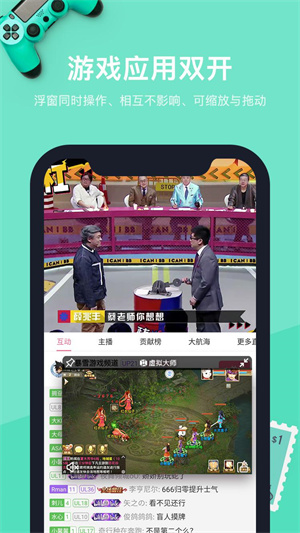 VMOS虚拟机兼容版手机软件app截图