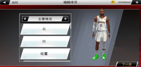 nba2k22myteam澳大利亚测试版手游app截图