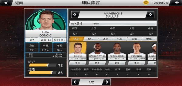 nba2k22myteam澳大利亚测试版手游app截图