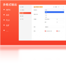 录屏君手机软件app截图