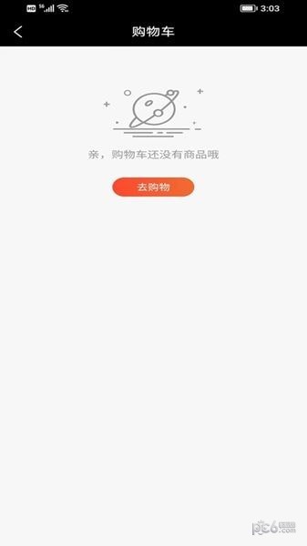 启梦商城手机软件app截图