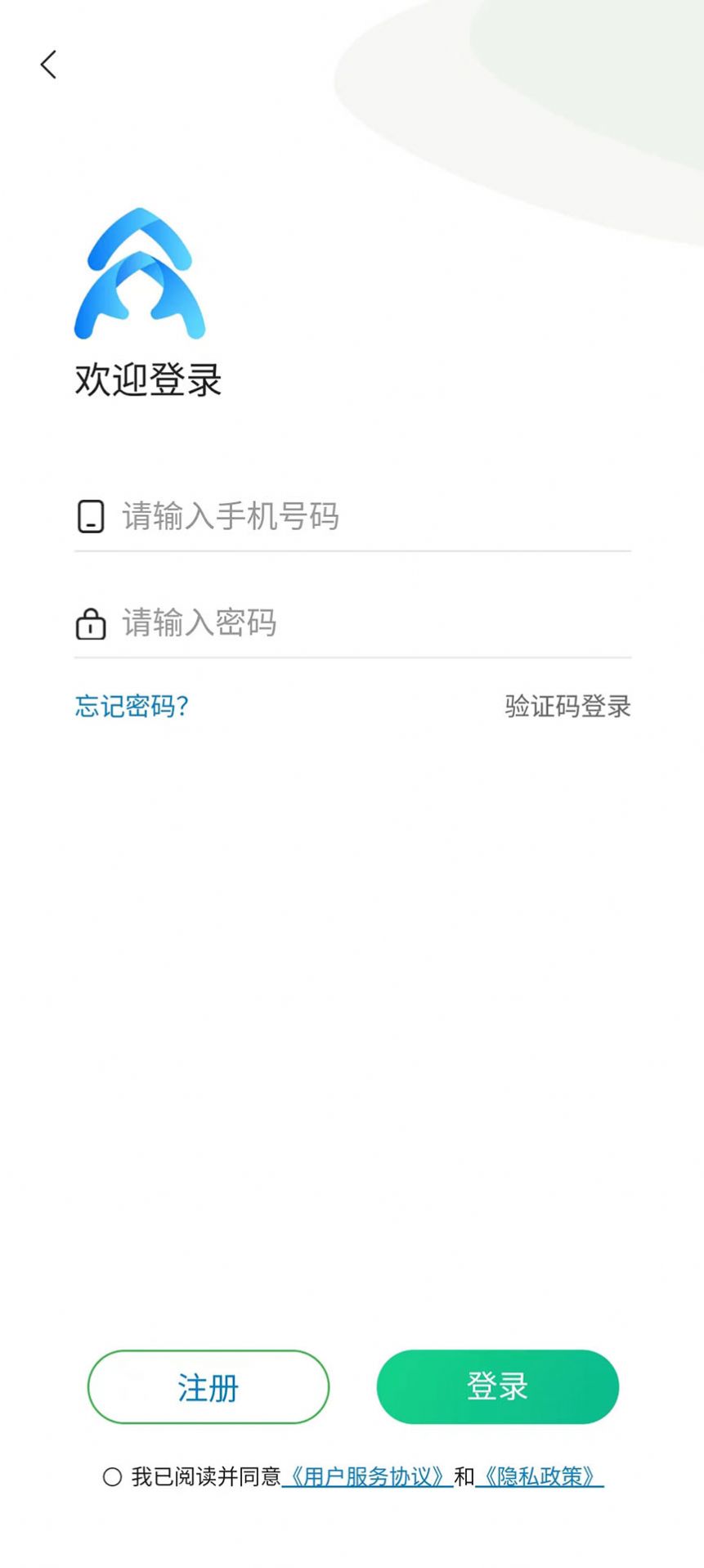 益众天下手机软件app截图