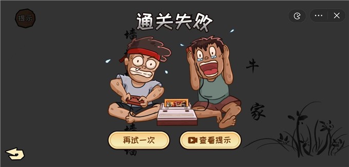 看你怎么秀手游app截图