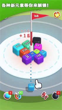 2048无尽合成手游app截图