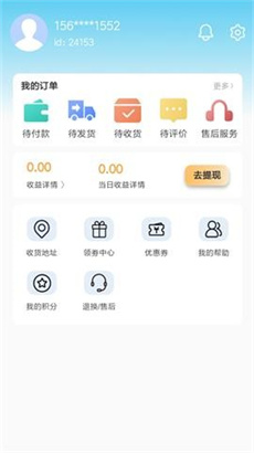 丛锐良品手机软件app截图