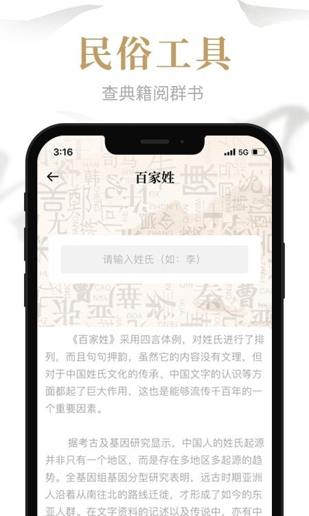 易祈文化手机软件app截图