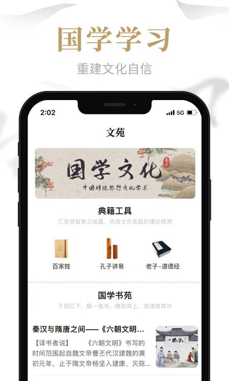 易祈文化手机软件app截图