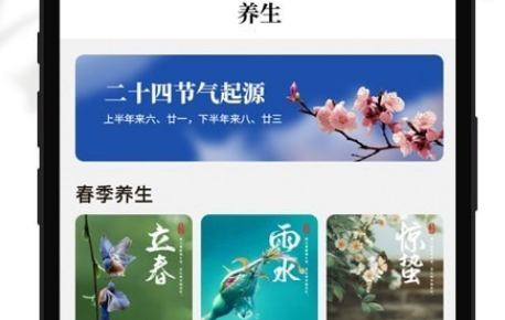 易祈文化手机软件app截图