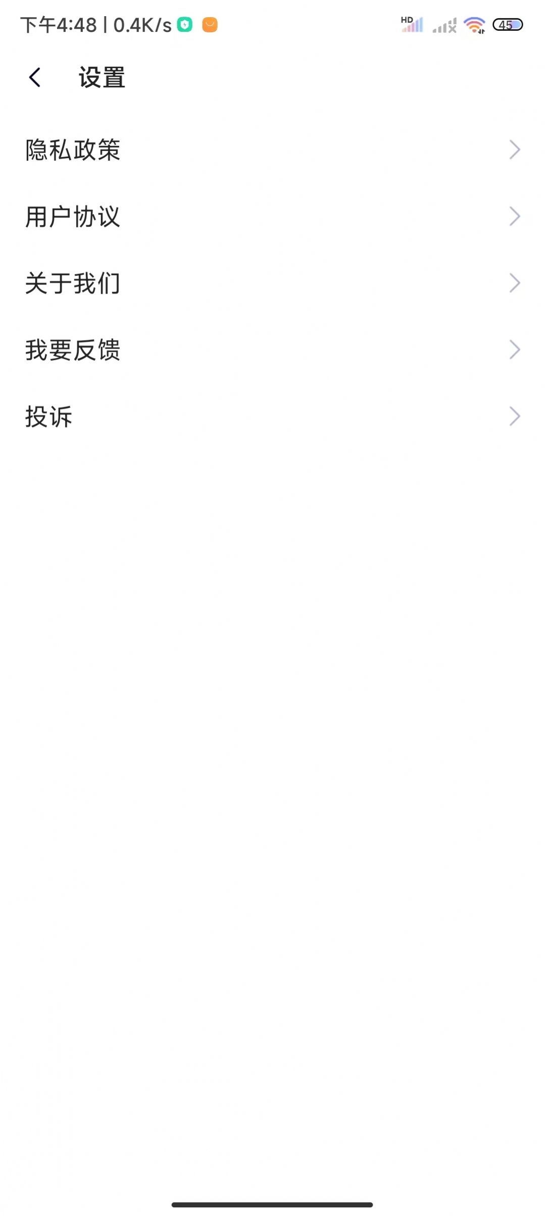 鲸连WiFi手机软件app截图