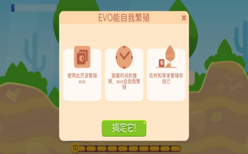 极限分裂手游app截图