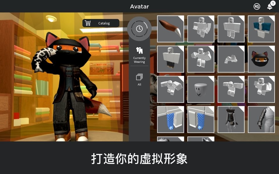 罗布乐思Roblox中文版国际服手游app截图