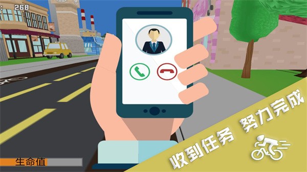 跑酷挑战大赛手游app截图