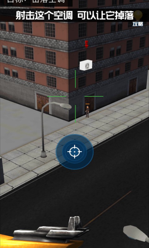 这个枪手不太冷手游app截图