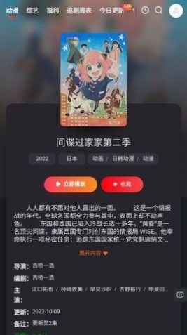 枇杷影视手机软件app截图