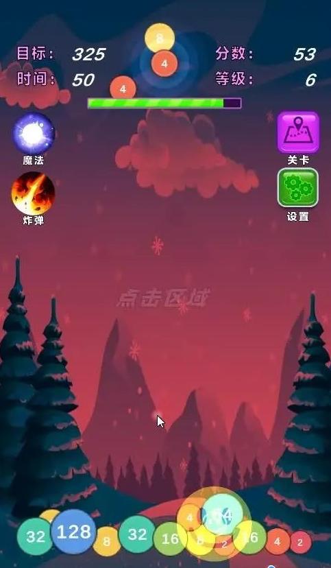 数字狂飙手游app截图