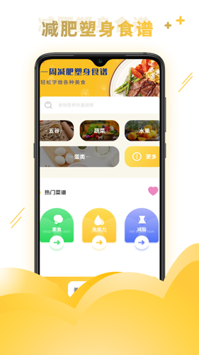 互传同步传输手机软件app截图