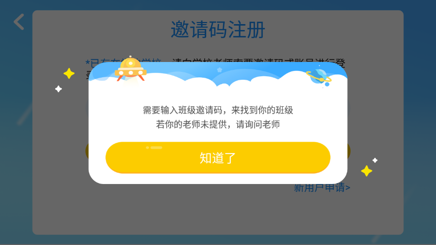 小哈佛英语手机软件app截图