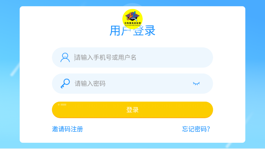 小哈佛英语手机软件app截图