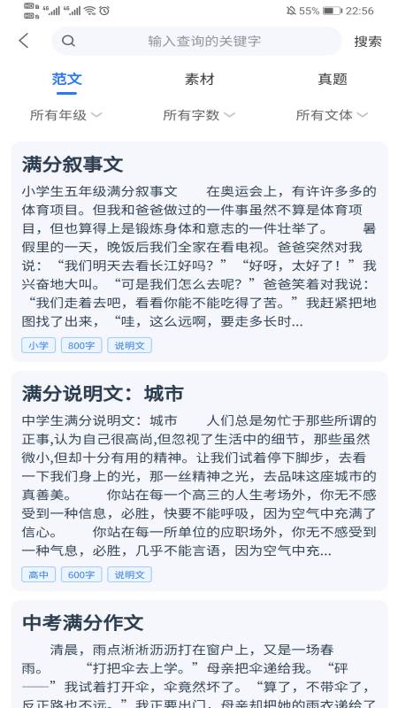 小熊辅导手机软件app截图