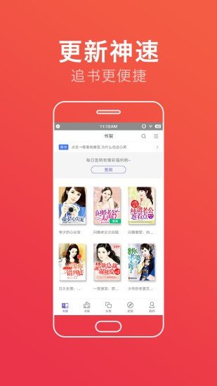 品书网无广告专业版手机软件app截图